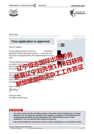恭喜辽宁刘先生获新加坡咖啡店工签